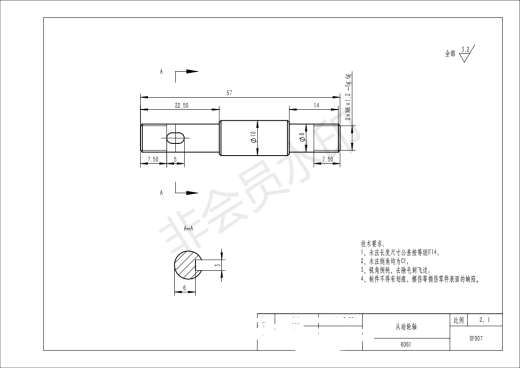 s形 轨迹无碳小车图 无碳小车 机械设计参考资料设计素材缩略图